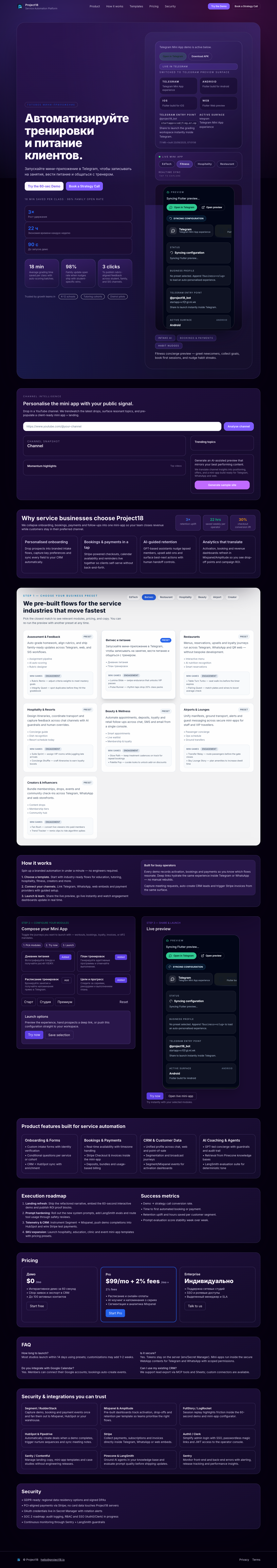 ZackAutoStack automation stack
